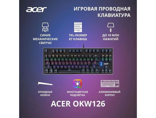 Клавиатура проводная игровая Acer OKW126 механическая черный (ZL.KBDEE.00G)