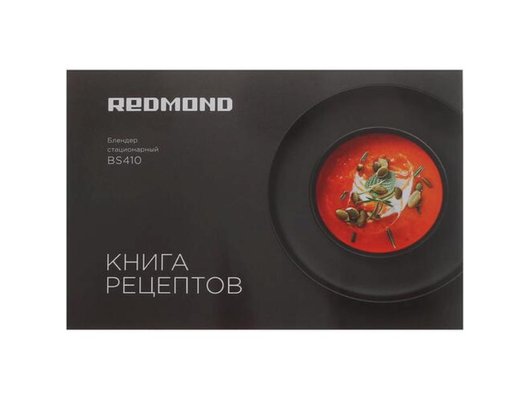 Блендер REDMOND BS410