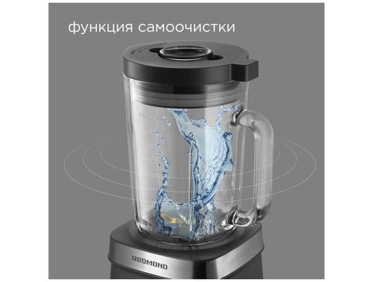 Блендер REDMOND BS410