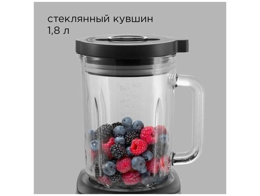 Блендер REDMOND BS410