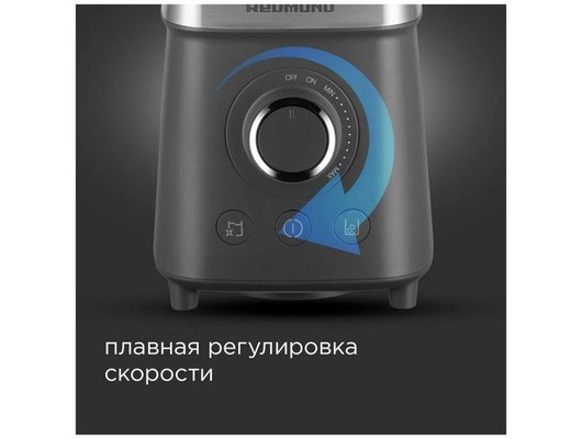 Блендер REDMOND BS410