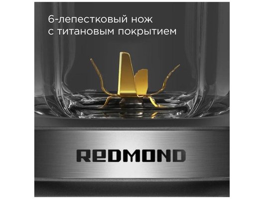 Блендер REDMOND BS410