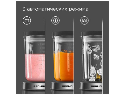 Блендер REDMOND BS410