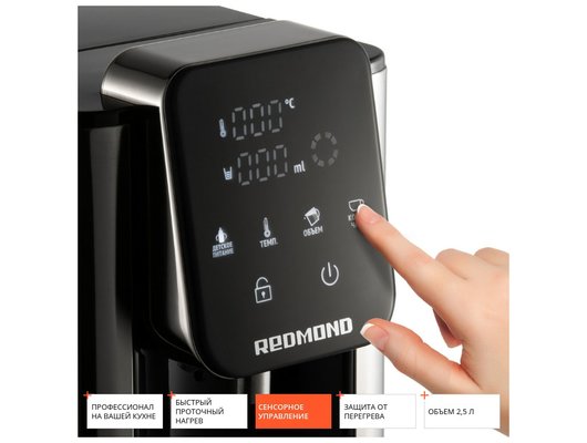 Термопот REDMOND RTP-806