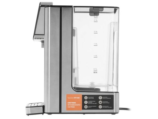 Термопот REDMOND RTP-806