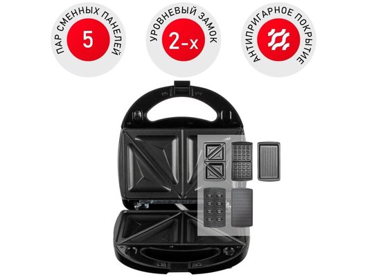 Мультипекарь REDMOND RMB-M619/5 черный