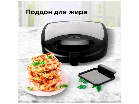 Мультипекарь REDMOND RMB-M619/5 черный