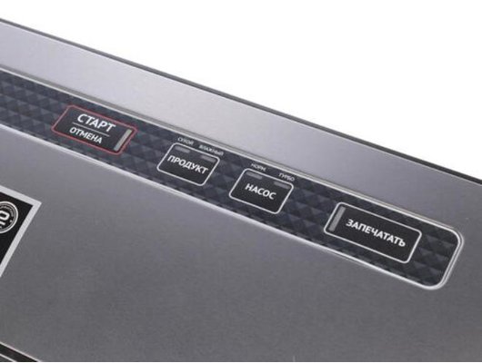 Вакуумные упаковщики REDMOND RVS-M021 серый металлик