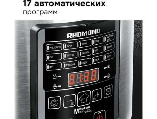 Мультиварка REDMOND RMC-M36 черный