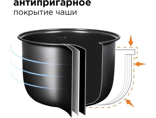 Мультиварка REDMOND RMC-M36 черный