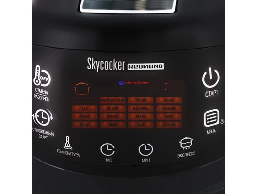 Мультиварка REDMOND RMC-M903S