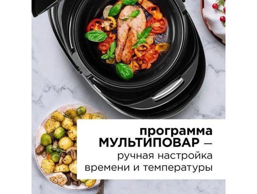 Мультиварка REDMOND RMC-M903S