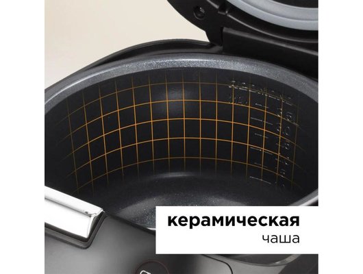 Мультиварка REDMOND RMC-M903S