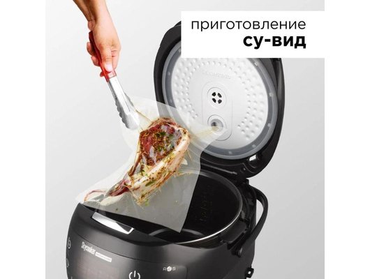 Мультиварка REDMOND RMC-M903S