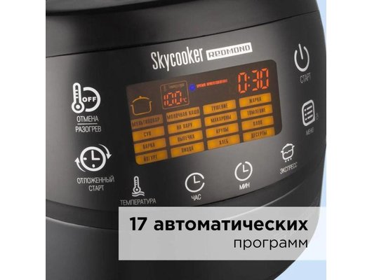Мультиварка REDMOND RMC-M903S