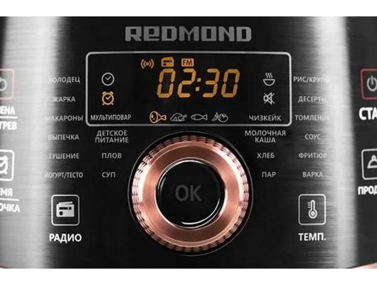 Мультиварка REDMOND RMK-CB391S