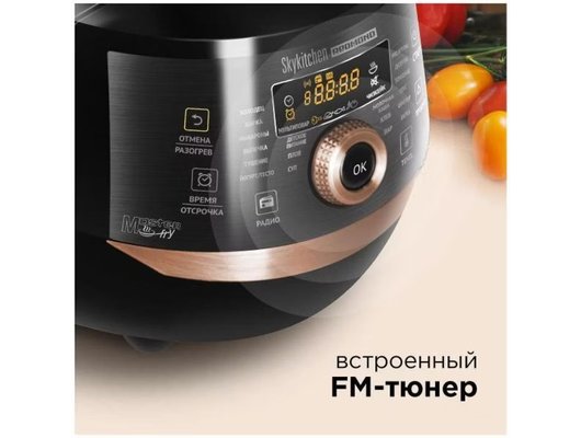 Мультиварка REDMOND RMK-CB391S