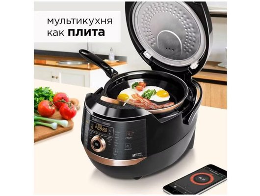 Мультиварка REDMOND RMK-CB391S