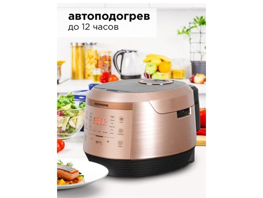 Мультиварка REDMOND RMC-450 бронза