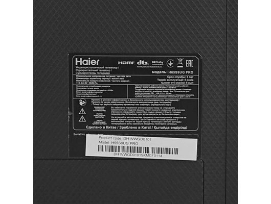 4K (Ultra HD) Smart телевизор HAIER H65S9UG PRO