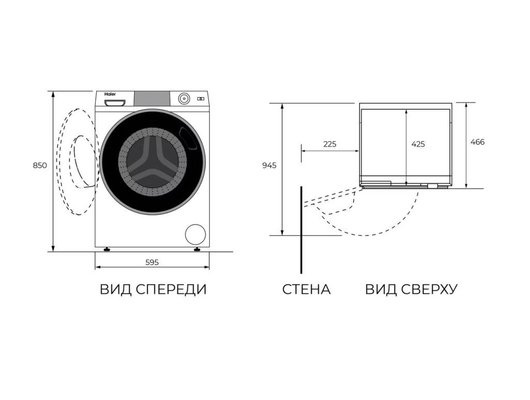 Стиральная машина HAIER HW80-BP14969AS