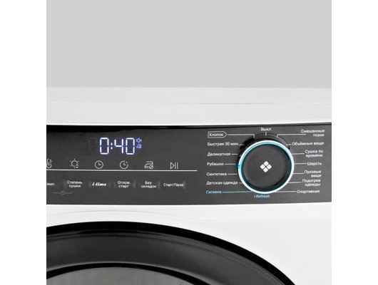 Сушильная машина HAIER HD90-A2929A