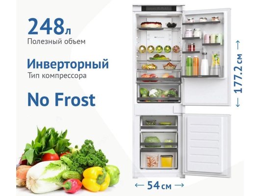 Встраиваемый холодильник HAIER HBW5518ERU