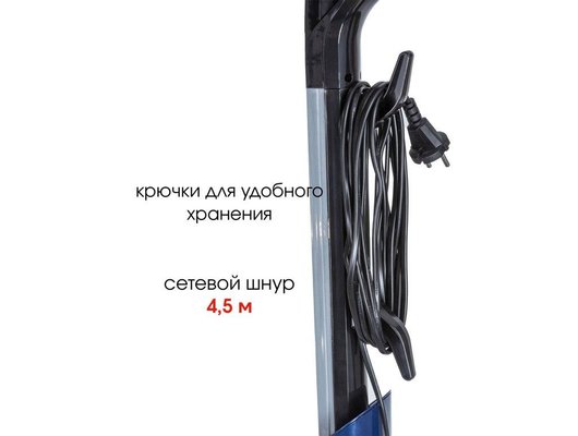 Пылесос SUPRA VCS-5099