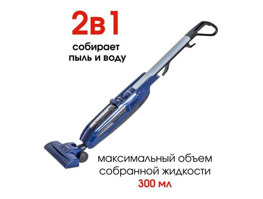 Пылесос SUPRA VCS-5099