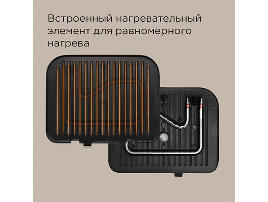 Электрогриль РЕДМОНД SteakMaster GM300 серый/металл
