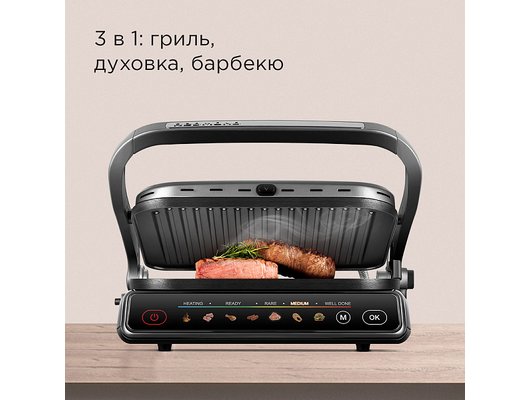 Электрогриль РЕДМОНД SteakMaster GM300 серый/металл