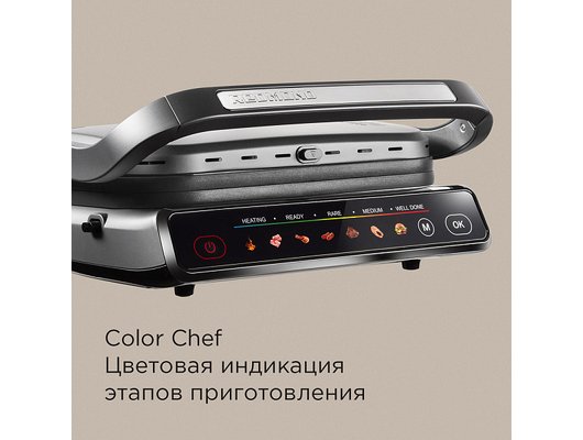 Электрогриль РЕДМОНД SteakMaster GM300 серый/металл