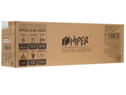 Электросамокат HIPER SLIM VX561 GRAY