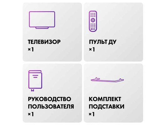 4K (Ultra HD) Smart телевизор HAIER 65 SMART TV S6 (ИМП)