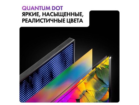 4K (Ultra HD) Smart телевизор HAIER 65 SMART TV S6 (ИМП)