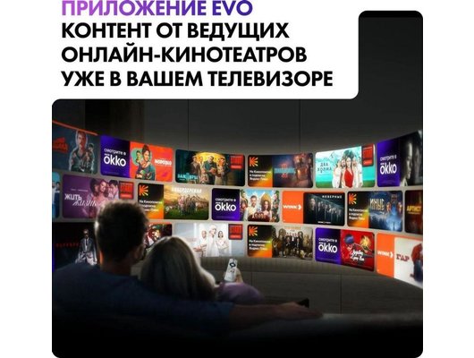 4K (Ultra HD) Smart телевизор HAIER 75 SMART TV S2 PRO (ИМП)