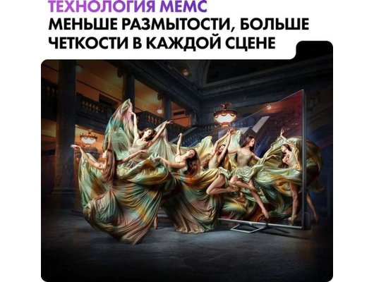 4K (Ultra HD) Smart телевизор HAIER 75 SMART TV S2 PRO (ИМП)