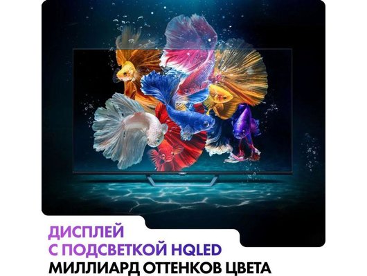 Телевизор HAIER 32 SMART TV S2 PRO