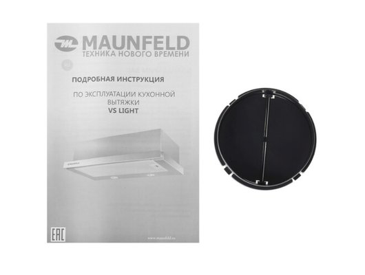 Вытяжка MAUNFELD VS LIGHT 50 White