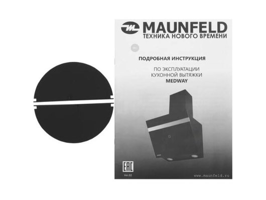Вытяжка MAUNFELD Medway 60 Black