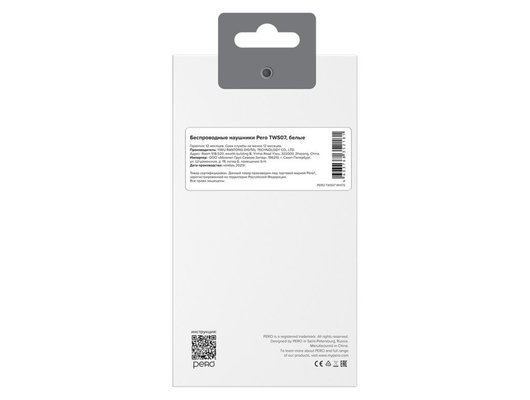Гарнитуры TWS стерео PERO TWS07 INVISIBLE WHITE