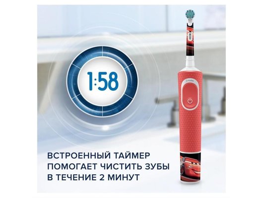 Зубная щетка электрическая для детей ORAL-B Vitality Kids D100.413.2K Cars (EB10S)