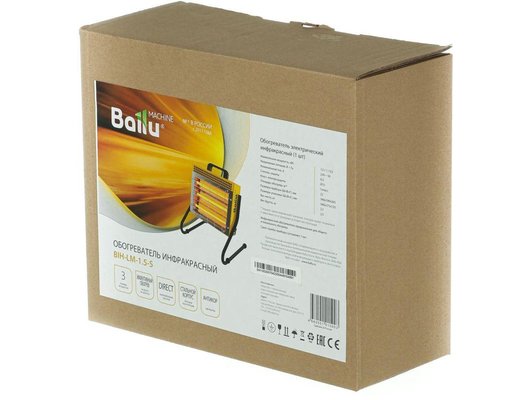 Обогреватель BALLU BIH-LM-1.5-S