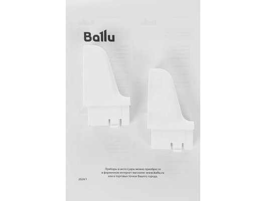 Обогреватель BALLU BHH/M-09M