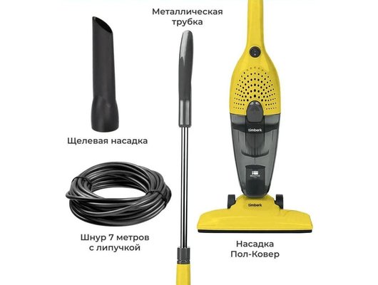 Пылесос TIMBERK T-VCH-40