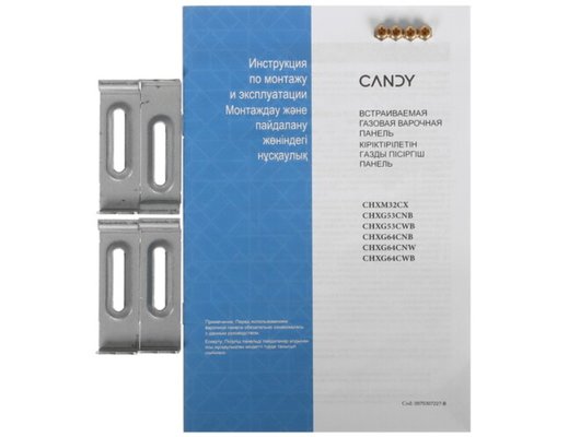 Варочная панель CANDY CHXG64CWB