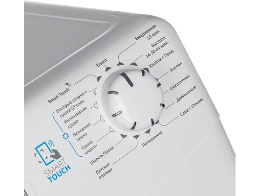 Стиральная машина CANDY CSW4 365D/2-07