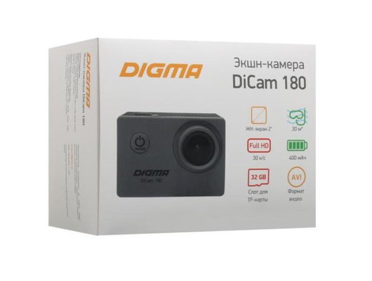 Экшн-камера Digma DiCam 180 серый