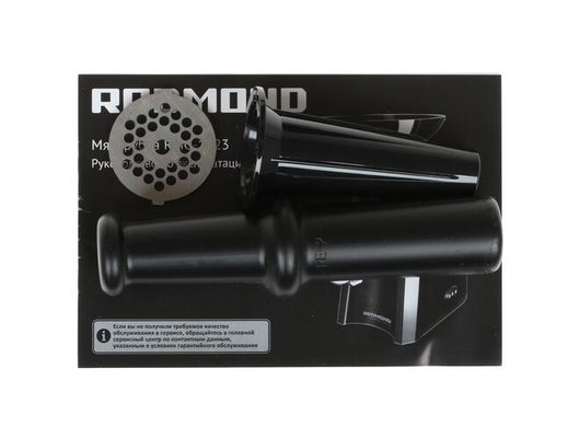 Мясорубка REDMOND RMG-1223 черный
