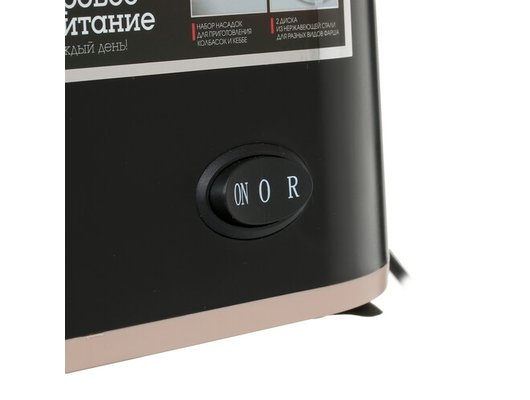 Мясорубка REDMOND RMG-1223-6 черный